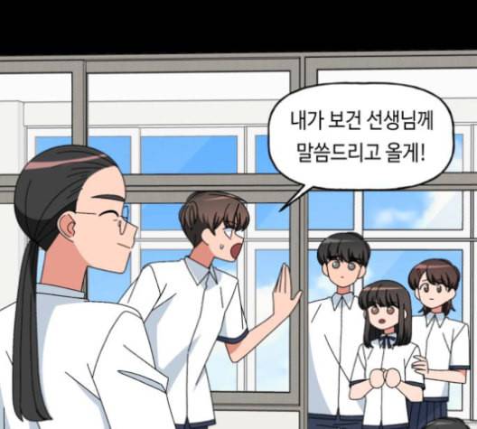 인어를 위한 수영교실 70화 20