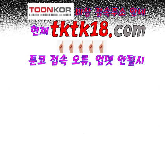인어를 위한 수영교실 70화 22