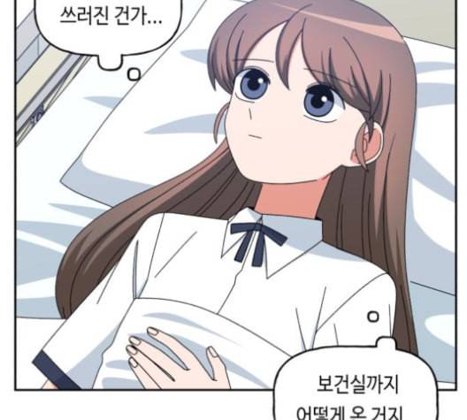 인어를 위한 수영교실 70화 27