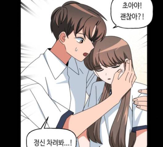 인어를 위한 수영교실 70화 32