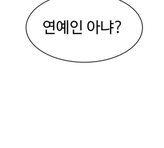 소녀재판 30화 2