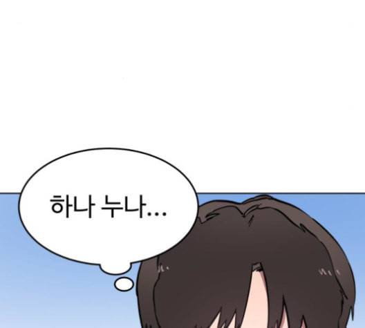 소녀재판 30화 5