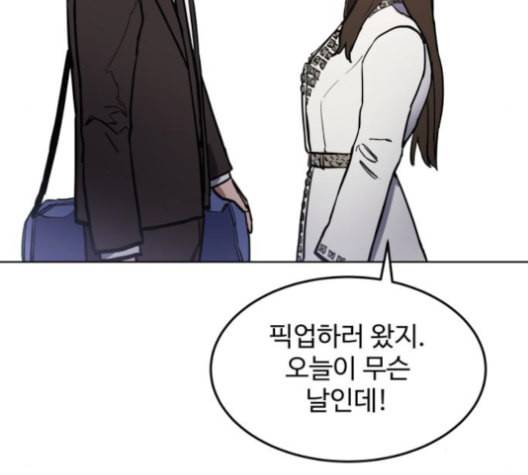 소녀재판 30화 10