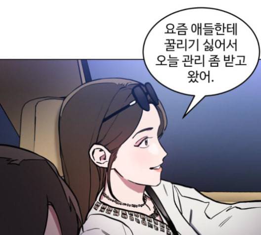 소녀재판 30화 15