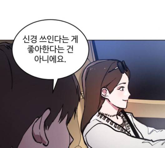 소녀재판 30화 21
