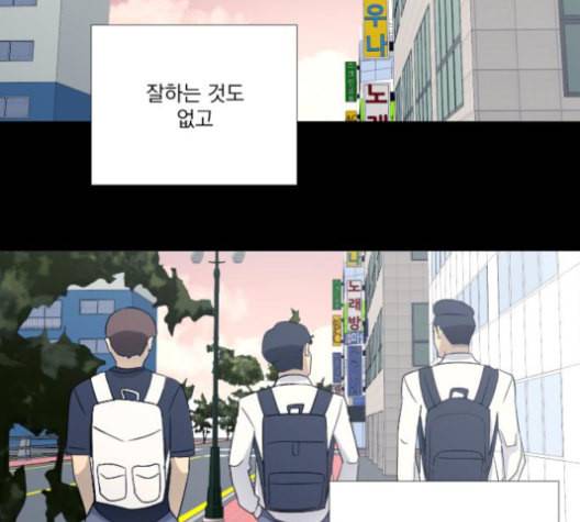 가비지타임 시즌2 26화 2