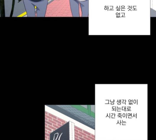 가비지타임 시즌2 26화 3