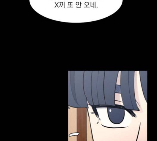 가비지타임 시즌2 26화 14