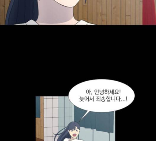가비지타임 시즌2 26화 19