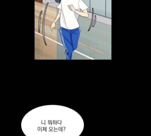 가비지타임 시즌2 26화 20
