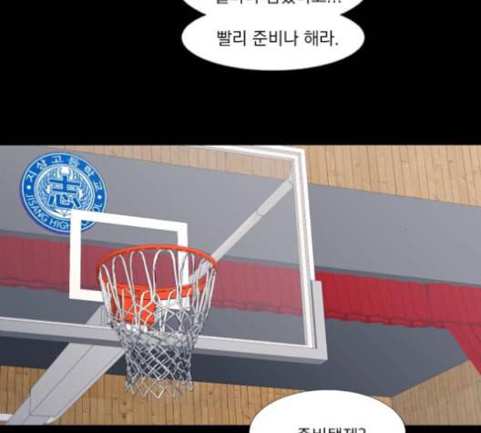 가비지타임 시즌2 26화 22