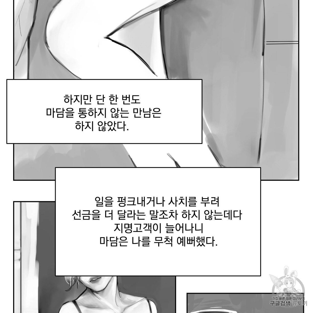 유실물 1화 5