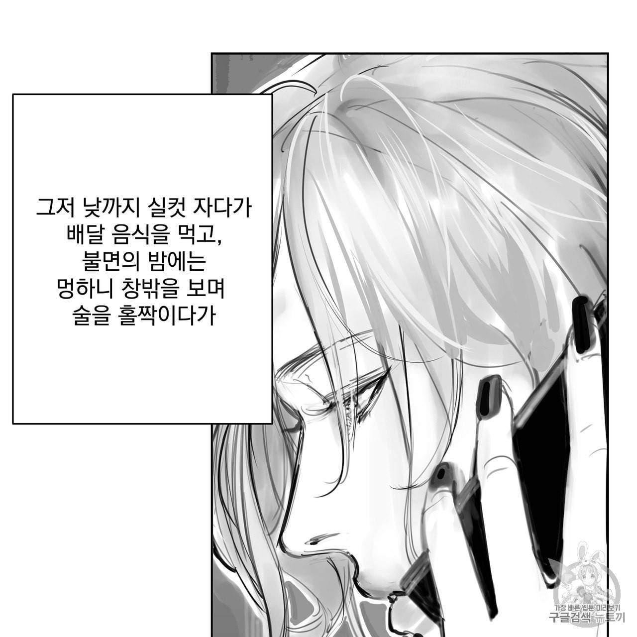 유실물 1화 8