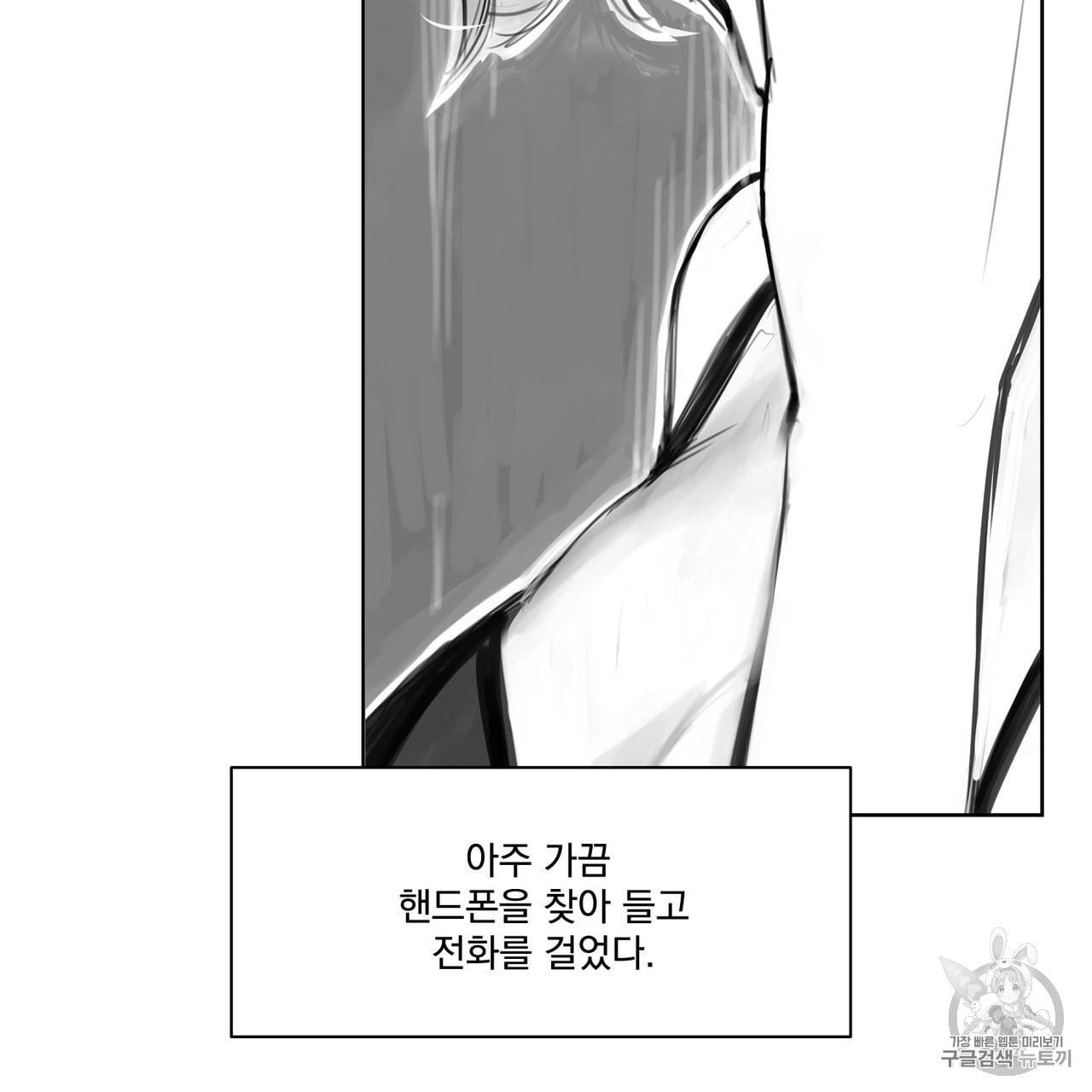 유실물 1화 9