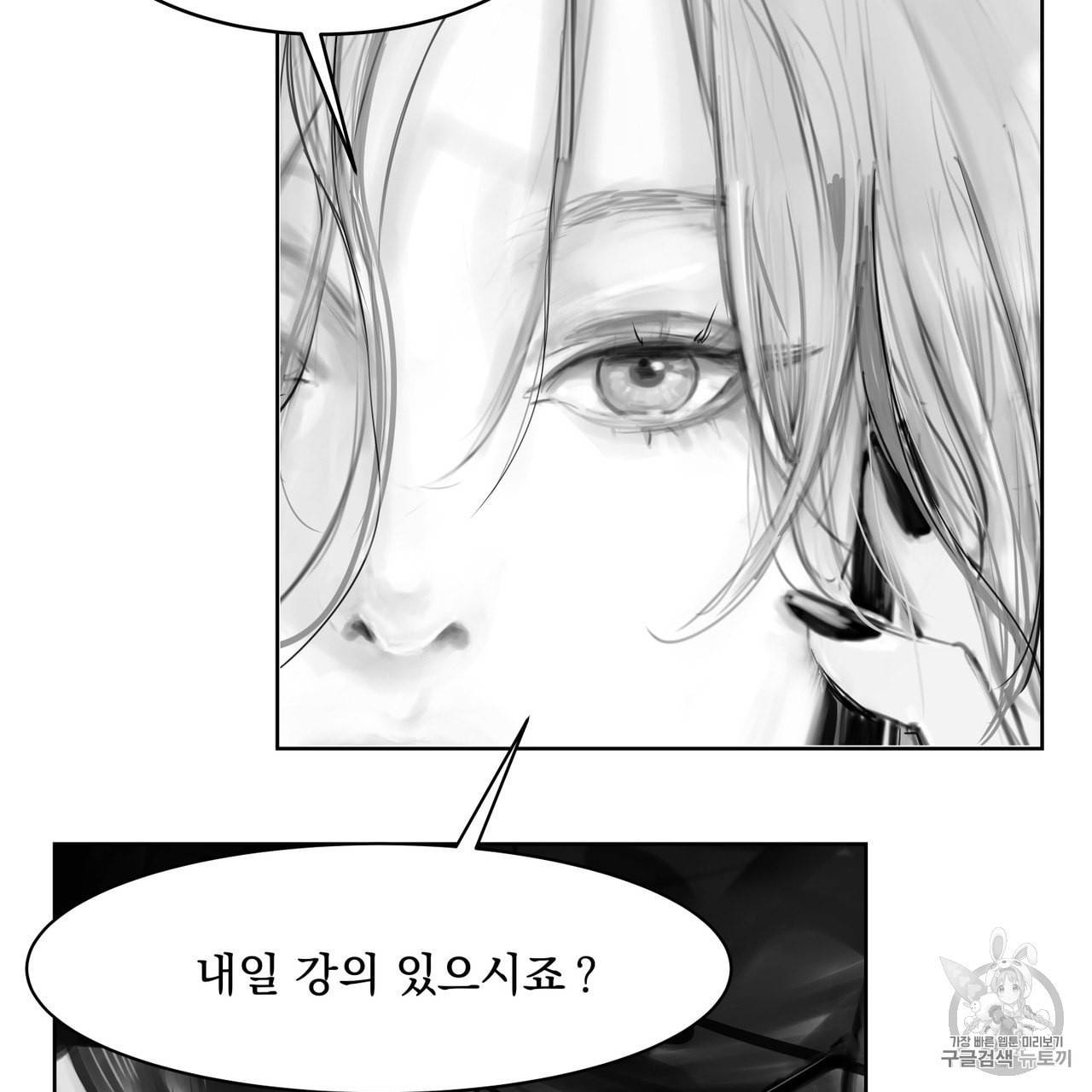유실물 1화 12
