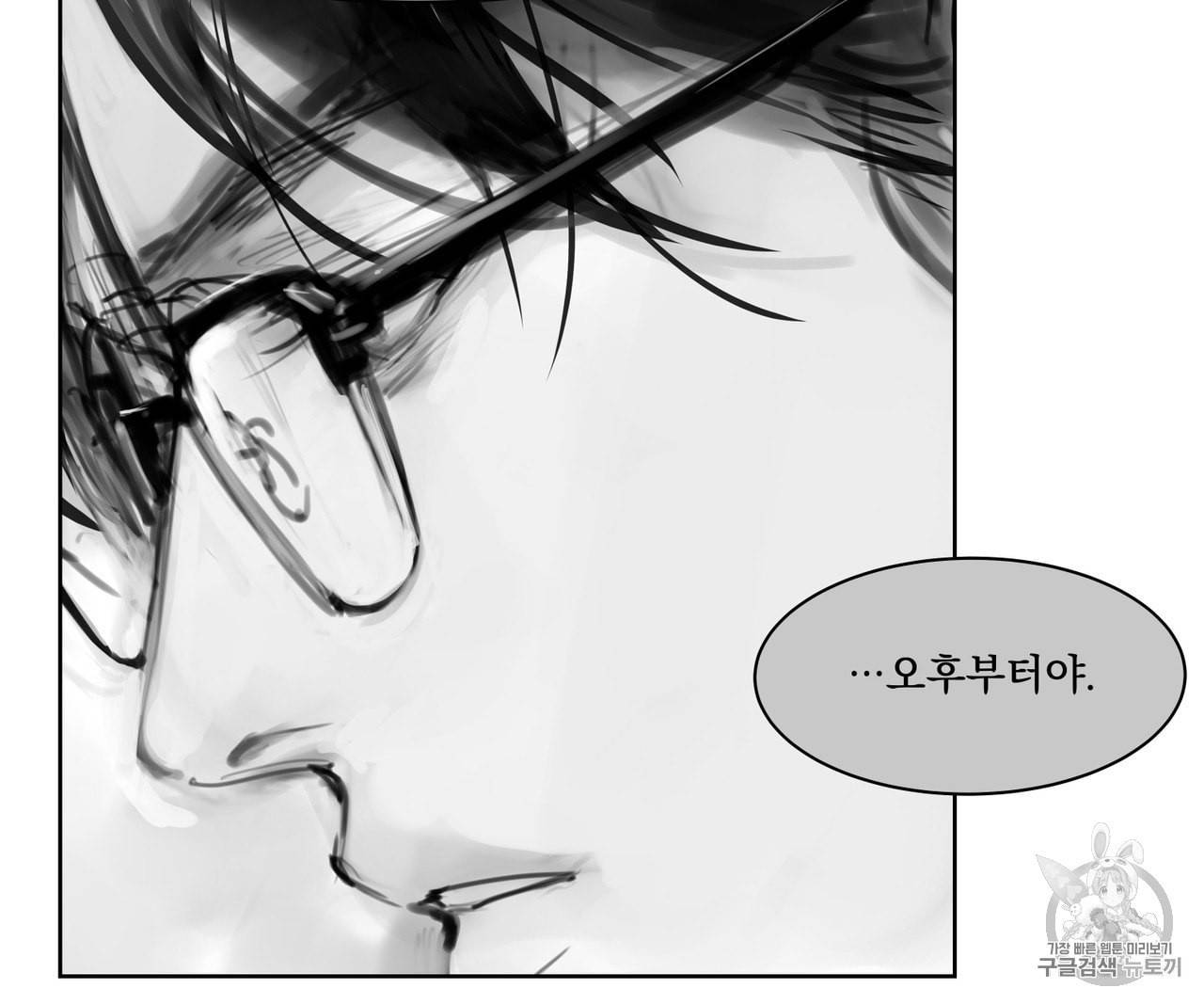 유실물 1화 13