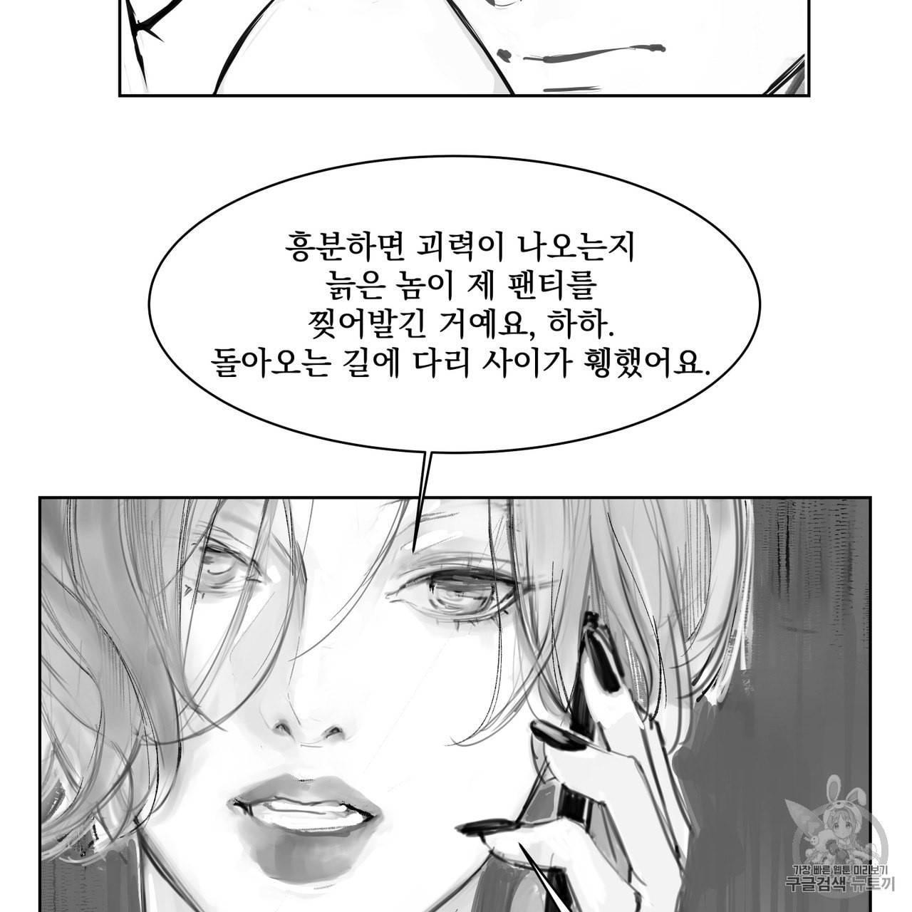 유실물 1화 16