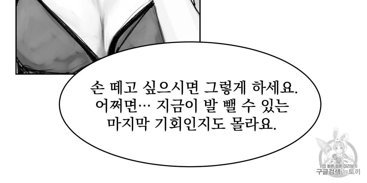 유실물 1화 19
