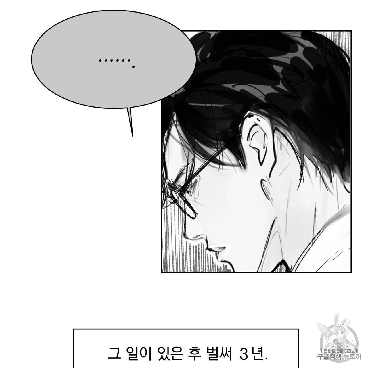 유실물 1화 20