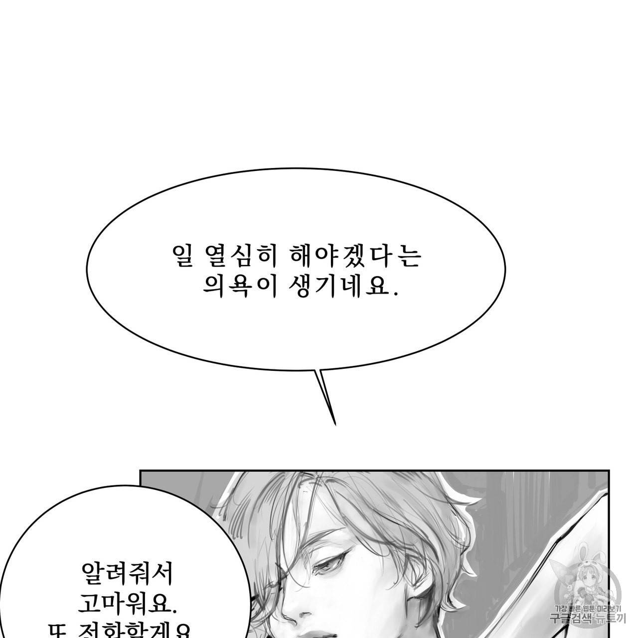 유실물 1화 26