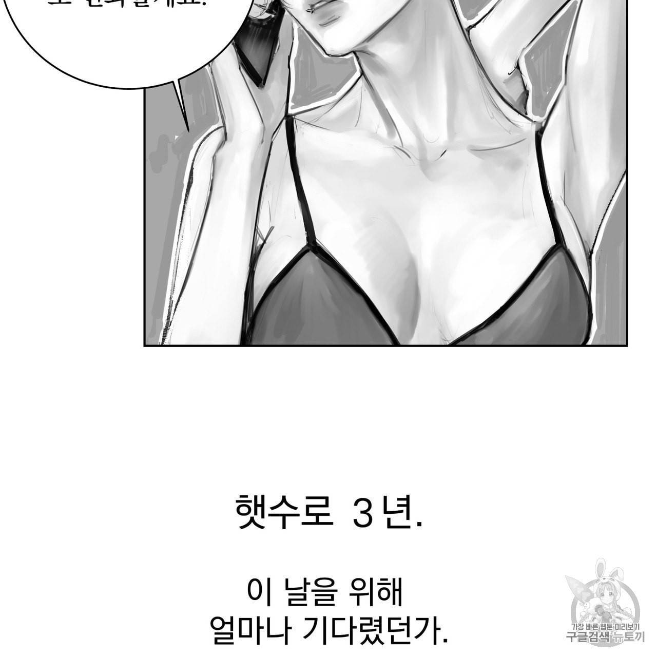 유실물 1화 27
