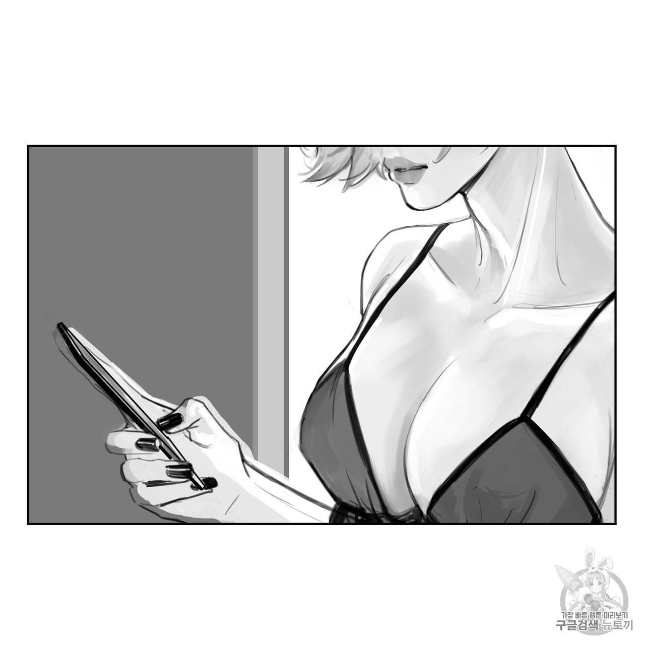 유실물 1화 28