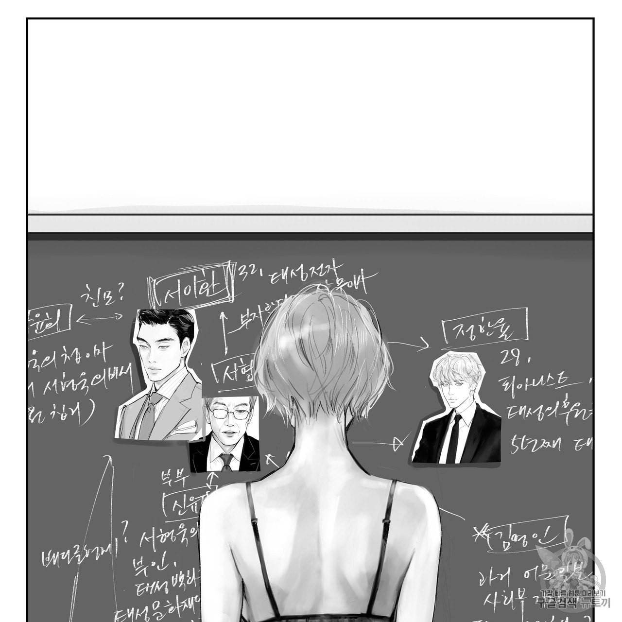 유실물 1화 29