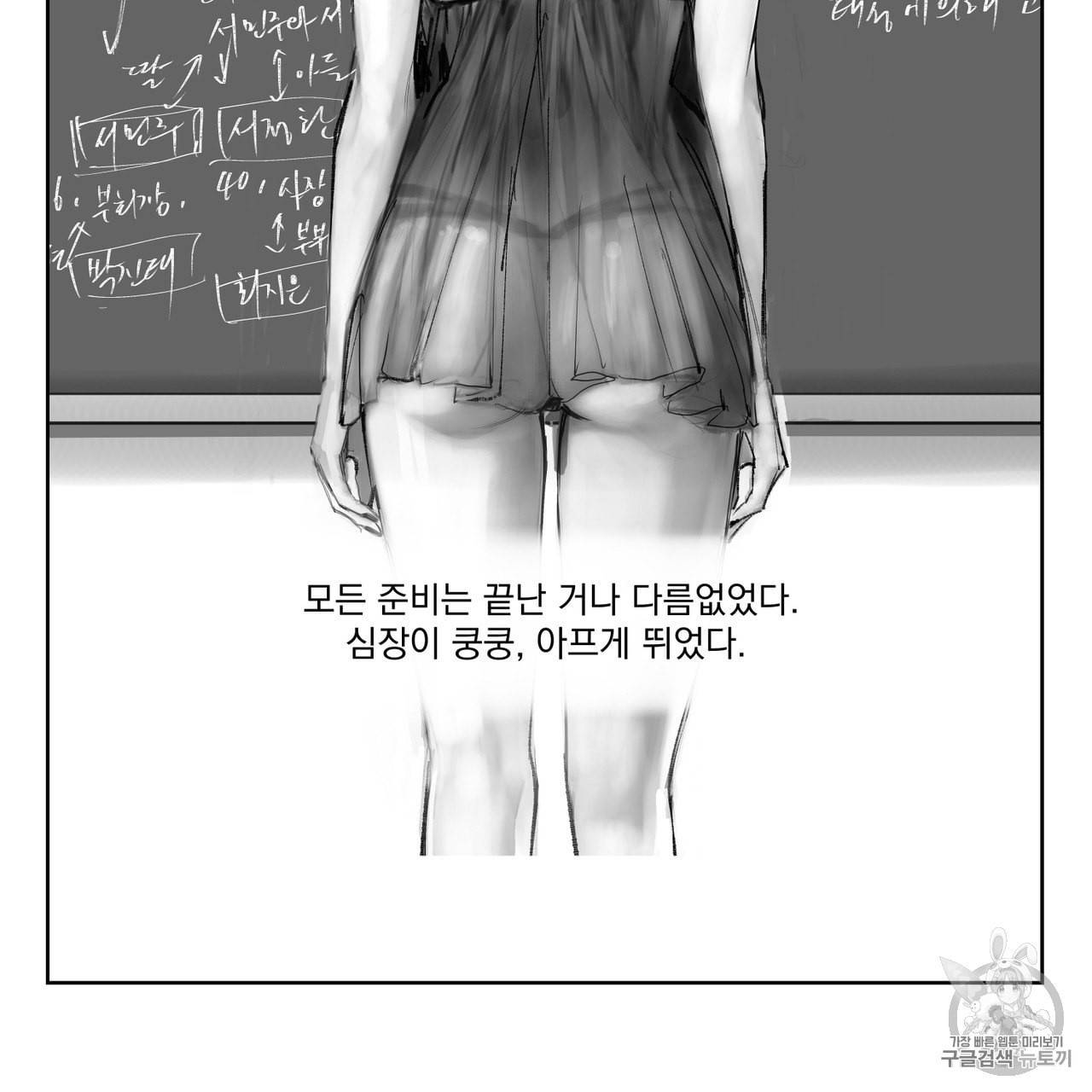 유실물 1화 30