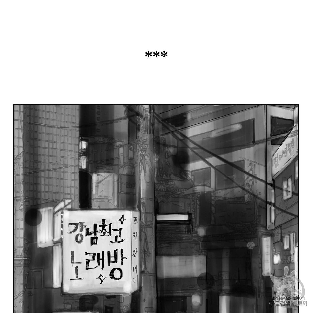 유실물 1화 31
