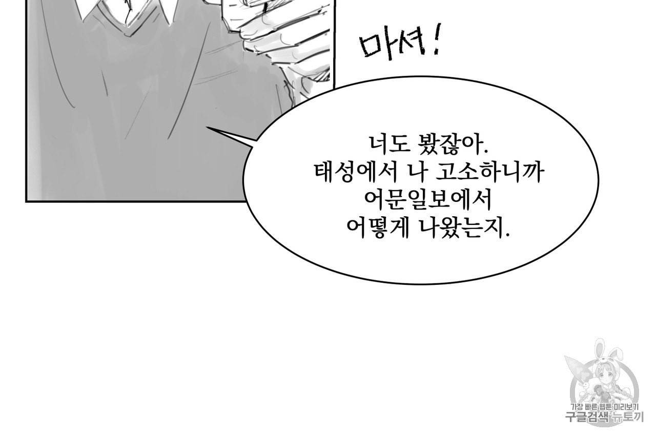 유실물 1화 42