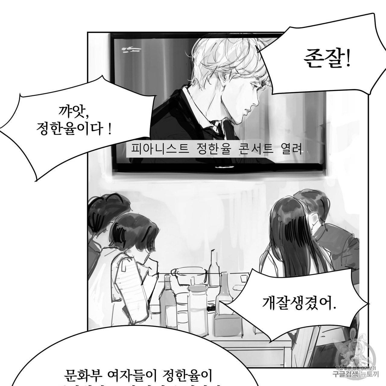 유실물 1화 43