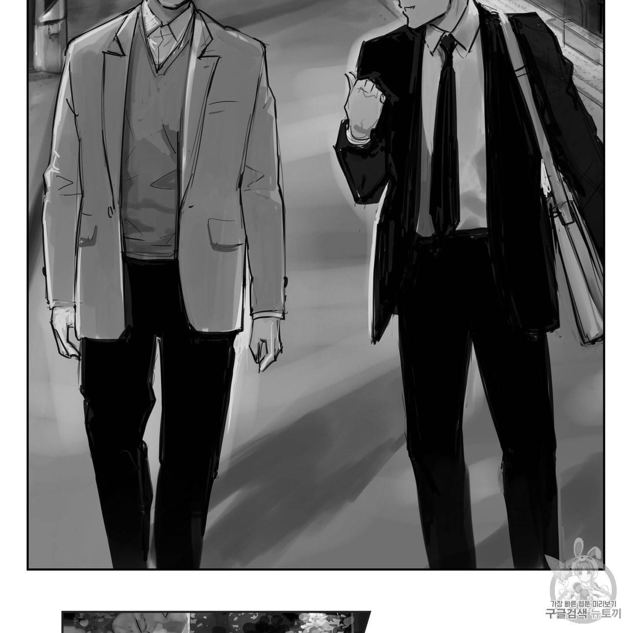 유실물 1화 47