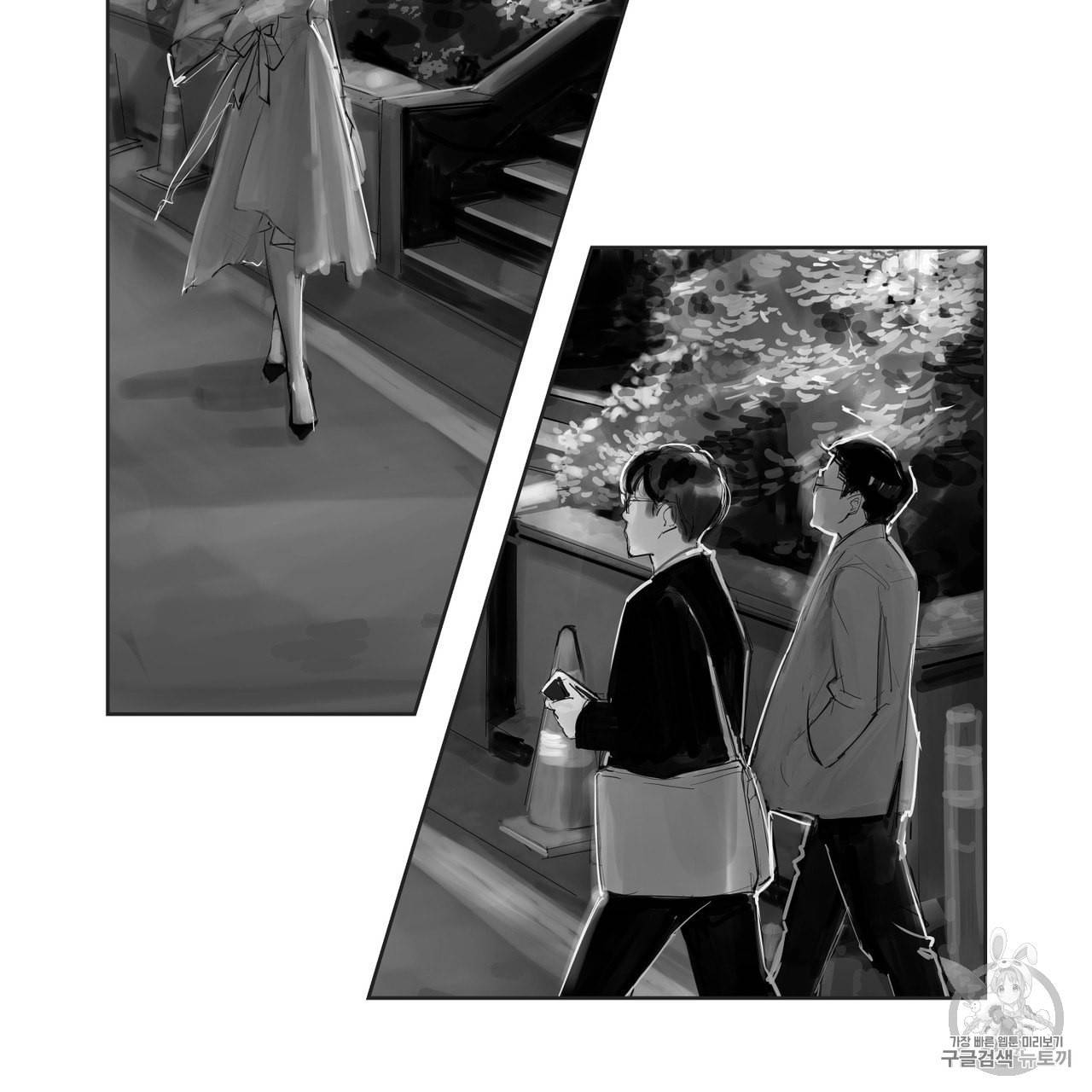 유실물 1화 48