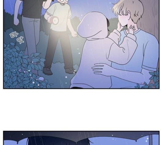 서브 콤플렉스 21화 2