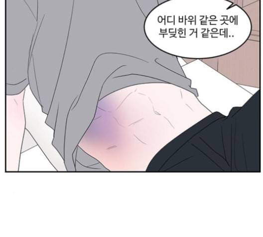 서브 콤플렉스 21화 14