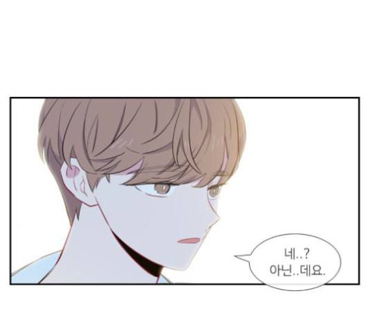 아는 여자애 42화 7