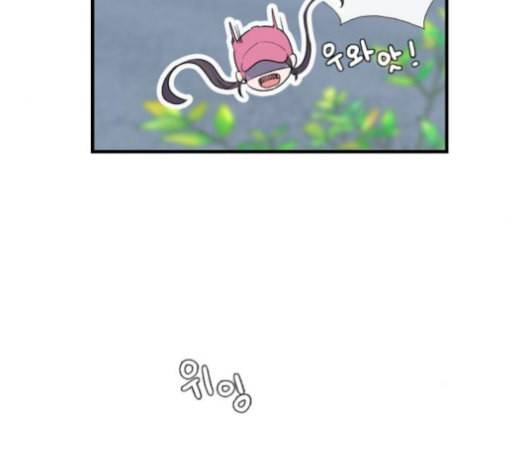 아는 여자애 42화 14