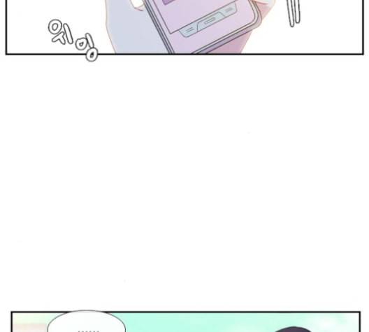 아는 여자애 42화 16