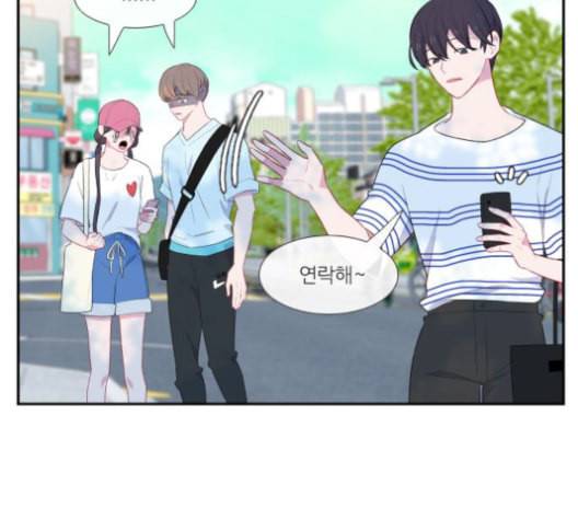 아는 여자애 42화 17