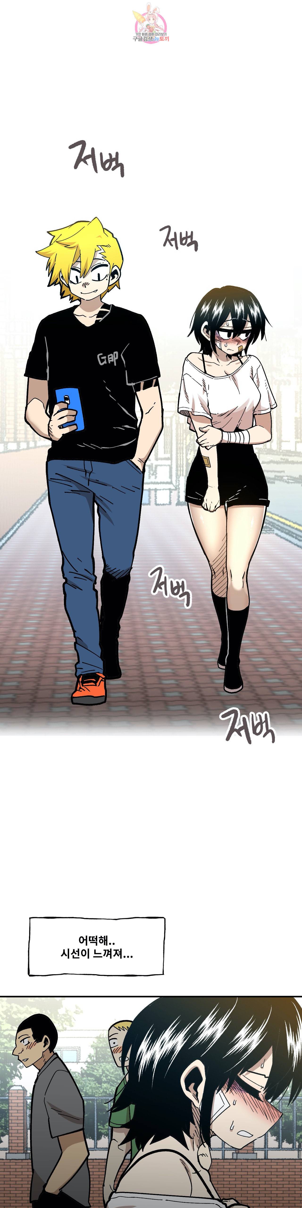 자살 소년 101화 2부 47화  100화 특별편 자살소녀 2 1