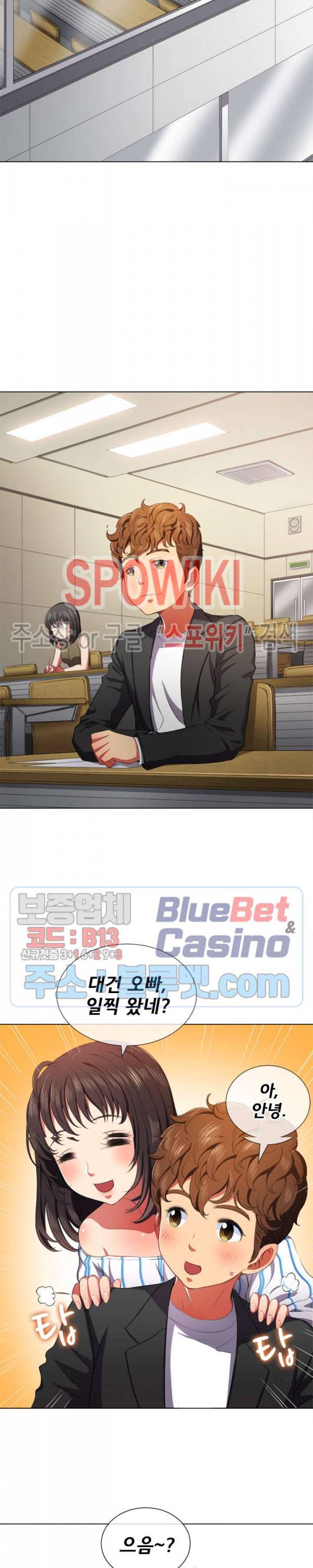일진동창녀 34화 2