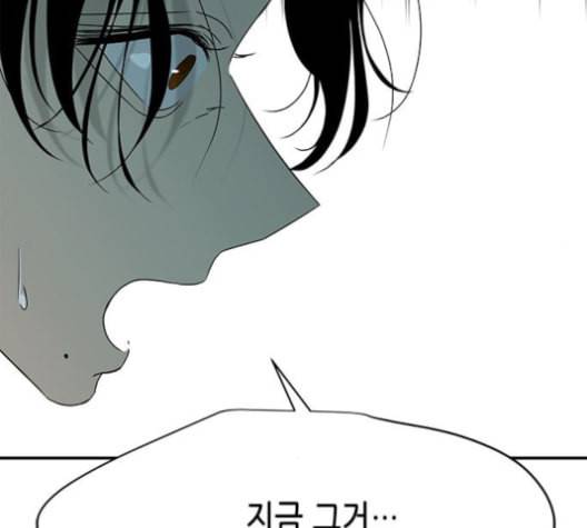 올가미 네이버 58화 8