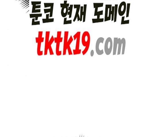 올가미 네이버 58화 18