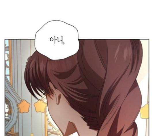 하루만 네가 되고 싶어 44화 어떻게 원래 몸으로 돌아갔지 7