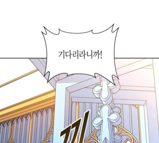 하루만 네가 되고 싶어 44화 어떻게 원래 몸으로 돌아갔지 9