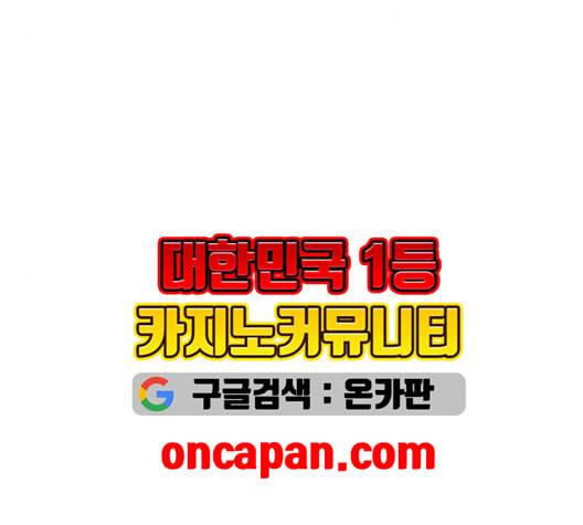 하루만 네가 되고 싶어 44화 어떻게 원래 몸으로 돌아갔지 11