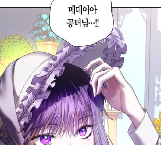 하루만 네가 되고 싶어 44화 어떻게 원래 몸으로 돌아갔지 32