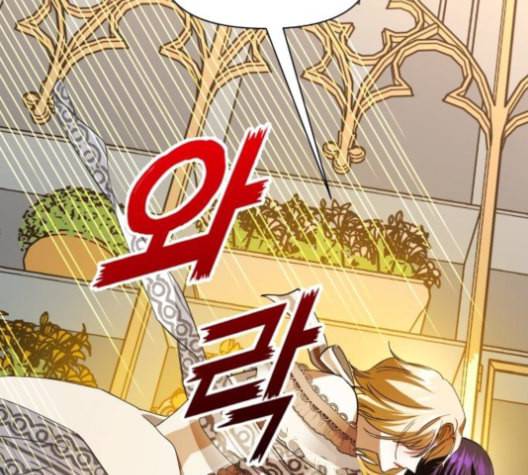 하루만 네가 되고 싶어 44화 어떻게 원래 몸으로 돌아갔지 42