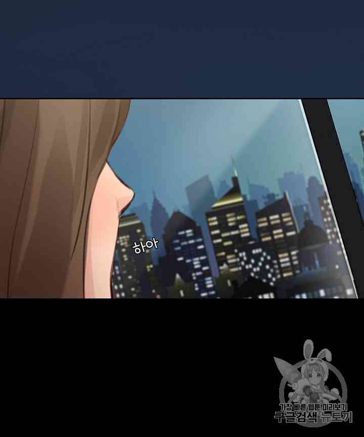 페이크뷰티 17화 11