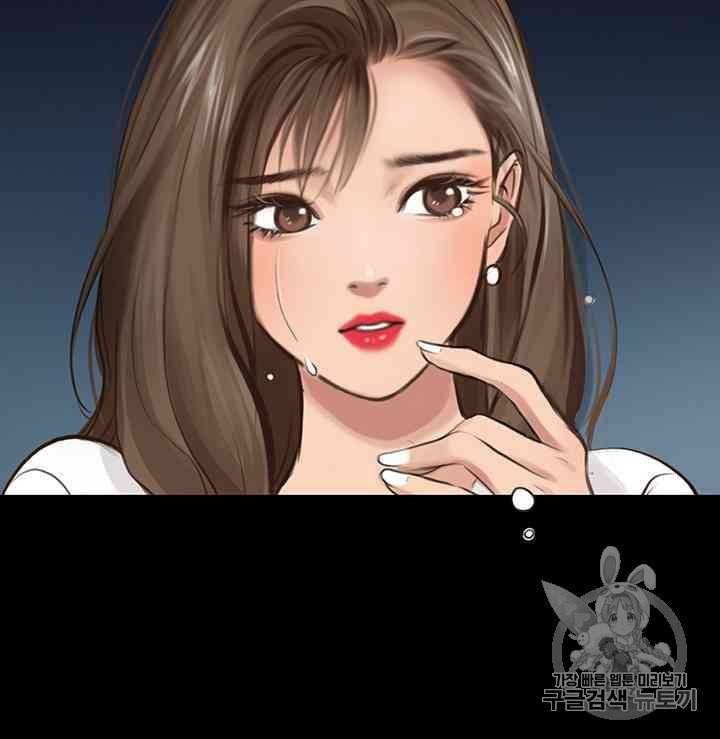 페이크뷰티 17화 16